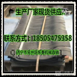 專業生產橡膠擋塵簾,煤礦擋塵簾,井下使用聚氨酯防塵簾